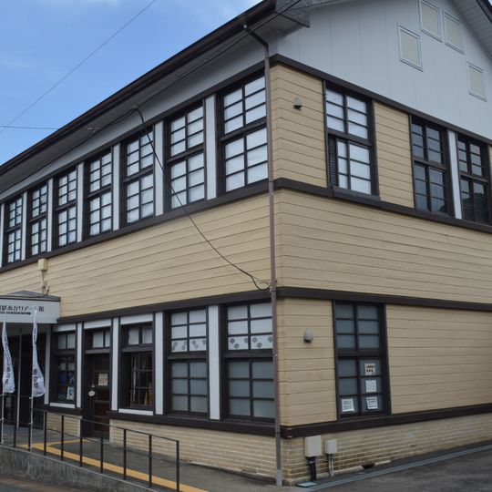 Mino Washi Akari Art Hall