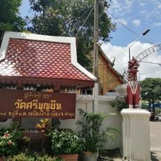 Wat Si Bun Yuen