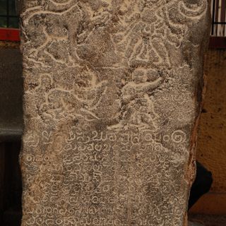 Byadarahalli inscription stone
