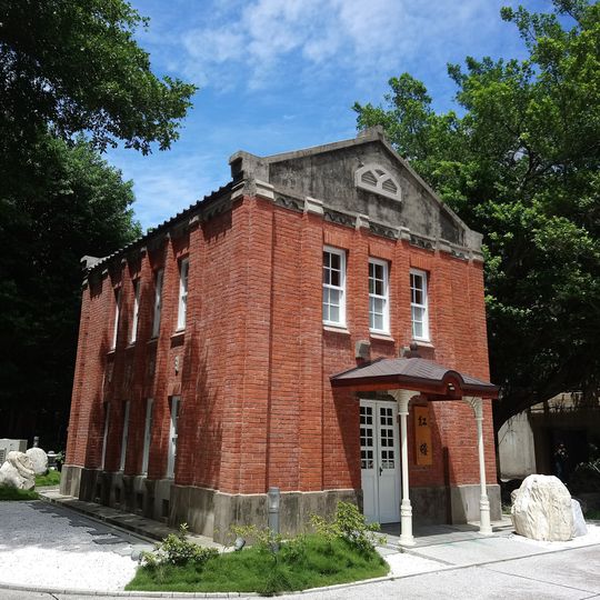 臺北工業學校紅樓