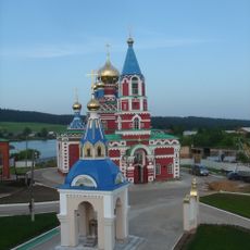 Saints Peter and Paul Church