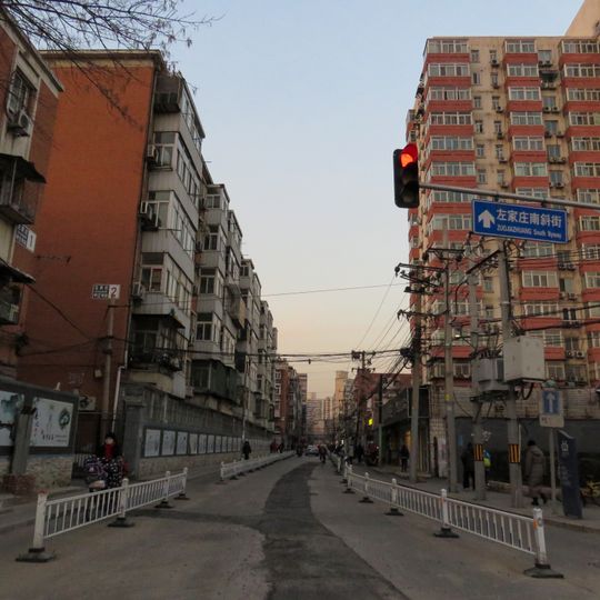 Zuojiazhuang Subdistrict