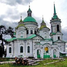 Saint Nicholas Church, Byngi