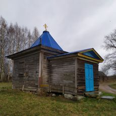 Часовня Рождества Пресвятой Богородицы (Бор)