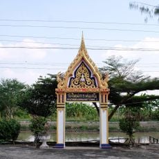 Wat Mai Krathum Lom