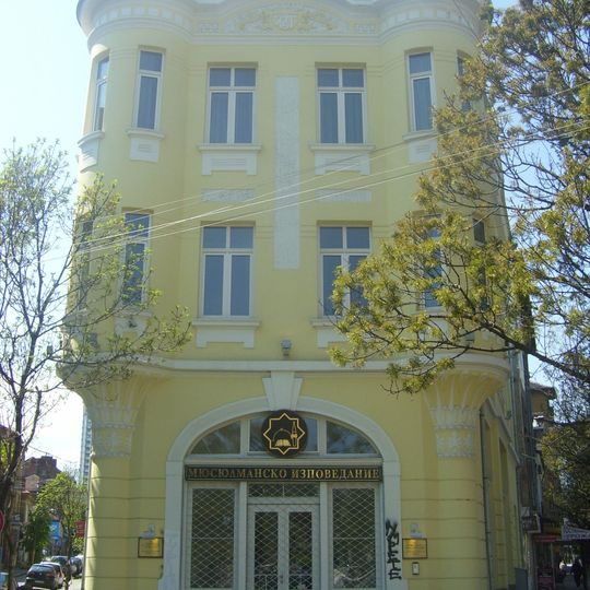 General Mufti Office, Sofia