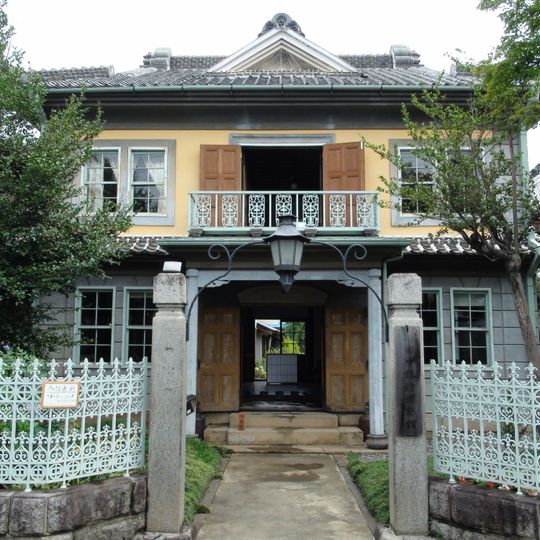 Museum Bank of Yamanashi Tanaka
