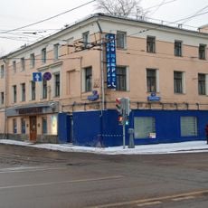 Главный дом (Басманный)