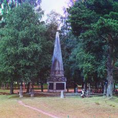 Обелиск в память сооружения канала Мариинской водной системы (Старое Петровское)
