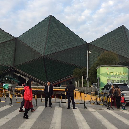 Shenzhen Universiade Sports Centre