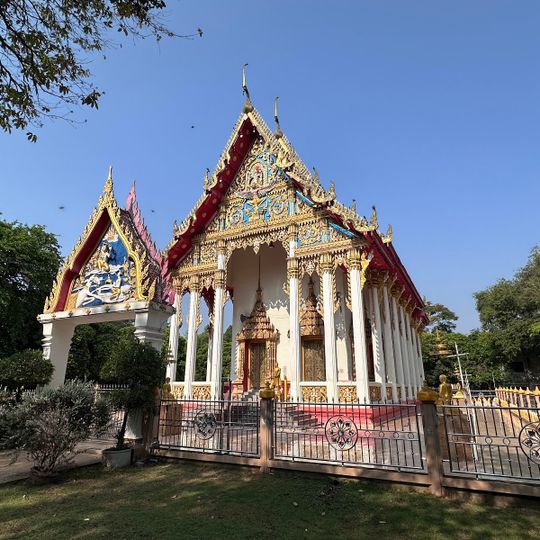 Wat Nong Kadon