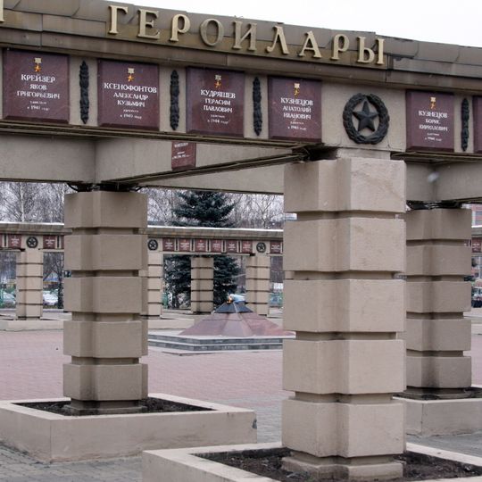 Park Pobedy