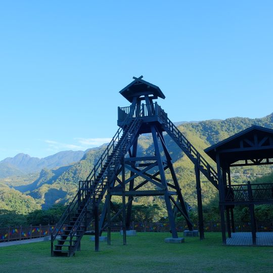 Losing Watan Memorial Park