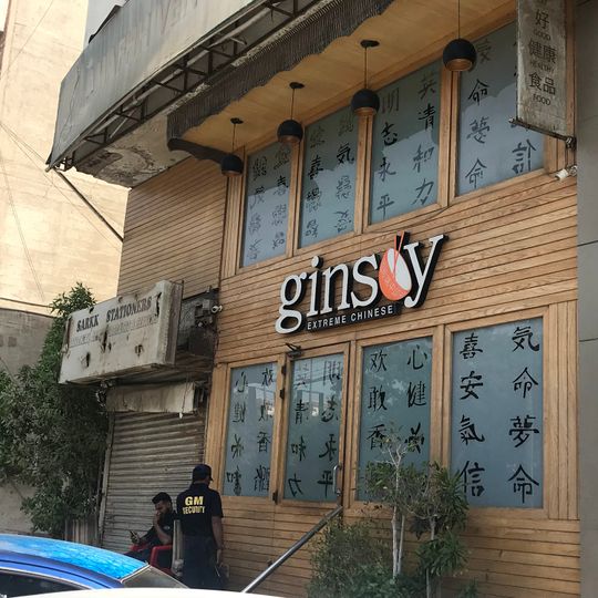 Ginsoy- Shehbaz Branch