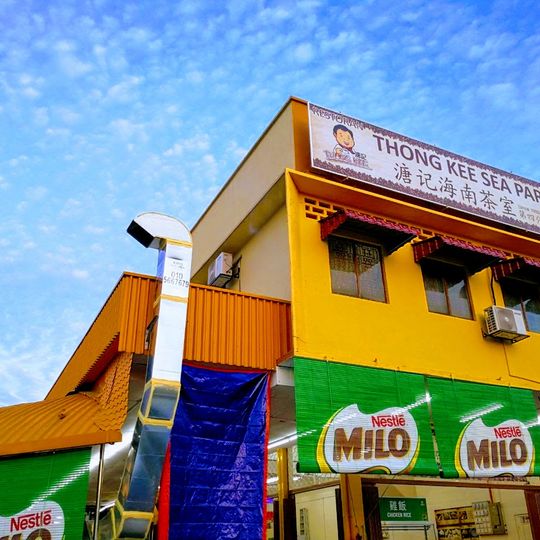Thong Kee