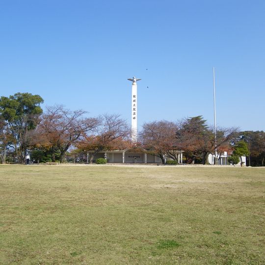 Yomiya Park