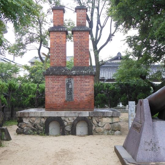 Tsuiji Reverberatory Furnace