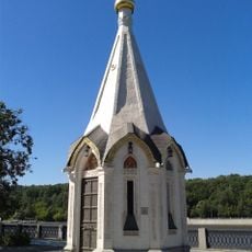 Chapel of Saint Vladimir I of Kiev in Luzhniki