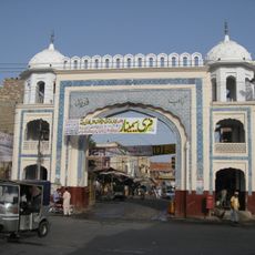 Fareed Gate