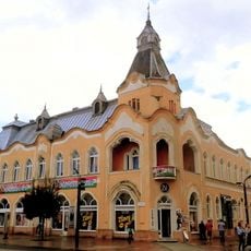 Groszov palác, Dunajská banka