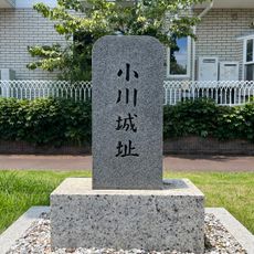Château d'Ogawashiro