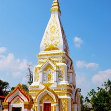 Wat  Phra That Prasit