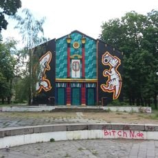 Пионерский сквер