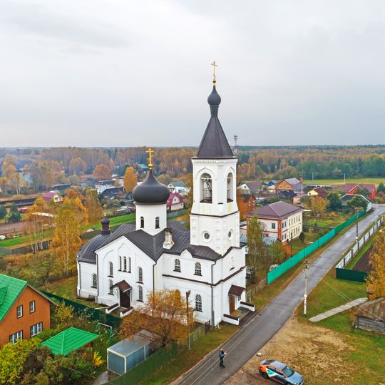Ustyanovo, Moscow Oblast