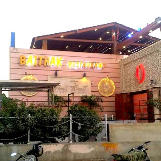 Baithak Restaurant بیٹھک ریسٹورنٹ