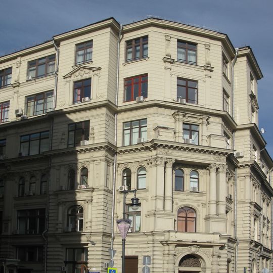 Торговый дом Морозова