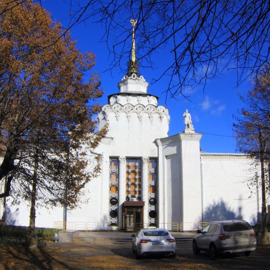 Pavillion № 61 Tsentrosoyuz
