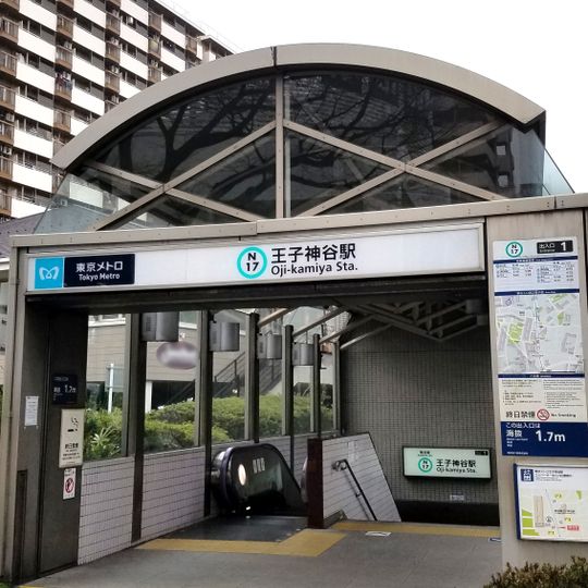 Ōji-Kamiya Station