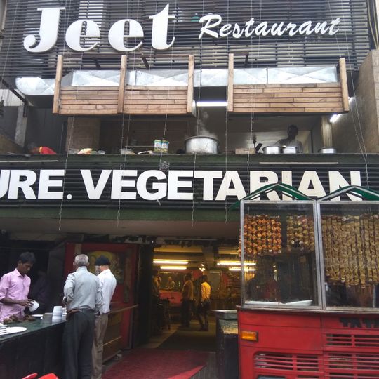 Jeet Restaurant