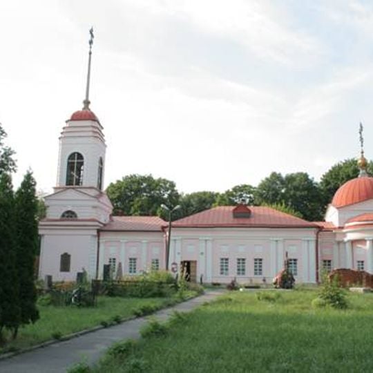 Saint Eudoxia of Moscow Church