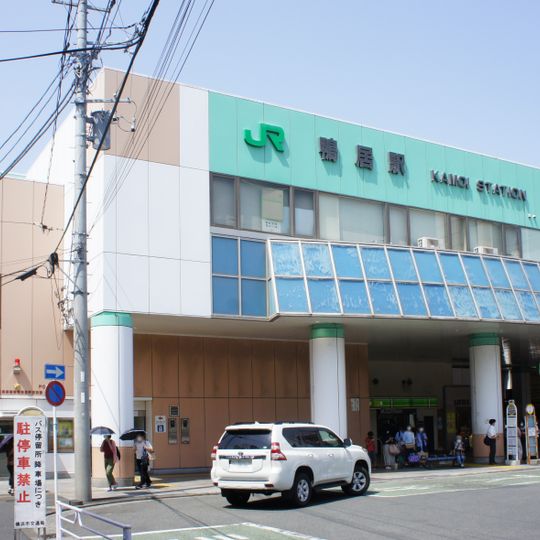 Kamoi Station