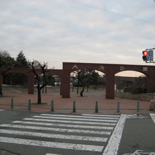 Ōhama Park