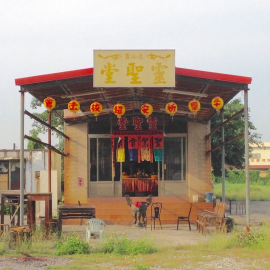 Donggang Lingsheng Temple