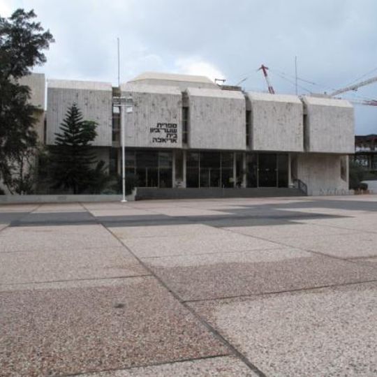 Biblioteka Beit Ariel