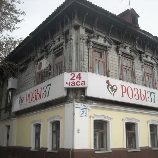 Дом И.О. Артари-Колумба