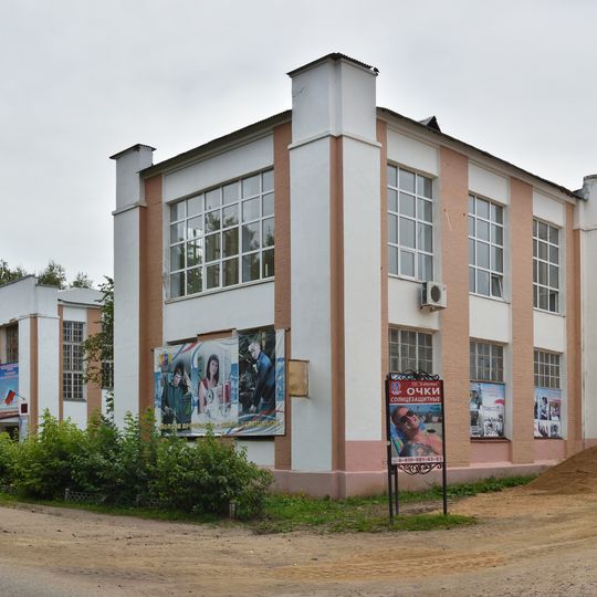 Lenin Square 12, Rodniki