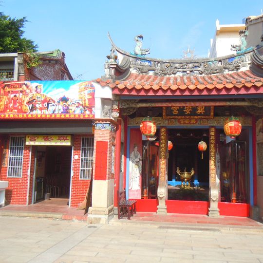 Lukang Xingan Temple