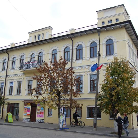 Городская управа