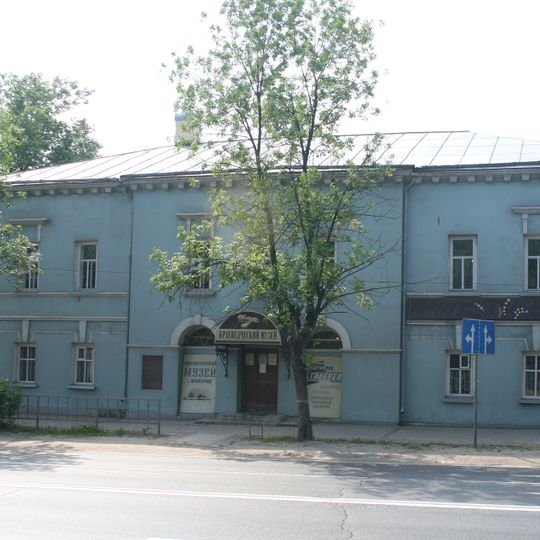 Полицейская часть