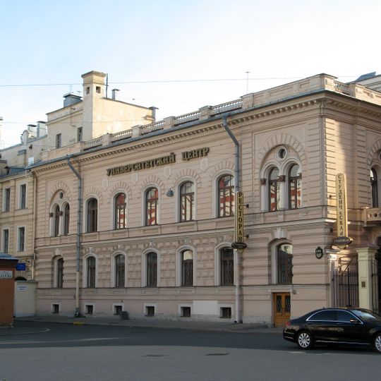 Здание студенческой столовой Санкт-Петербургского университета