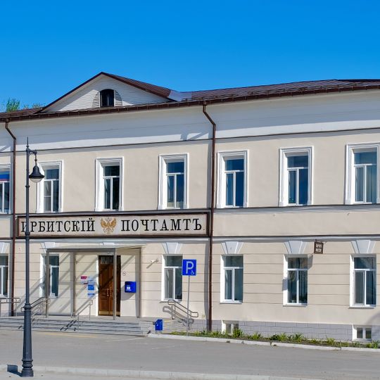 Здание бывшей городской управы