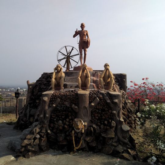 Mahatma Gandhi Antarrashtriya Hindi Vishwavidyalaya