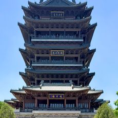 Chaoran Building