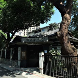 Taipei Qin Hall