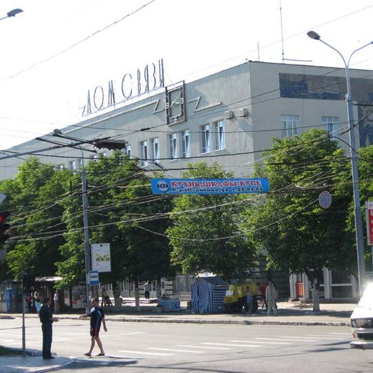 Haus der Kommunikation