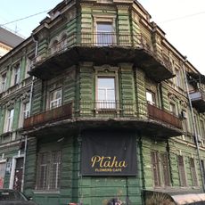 43b Zhylianska Street, Kyiv